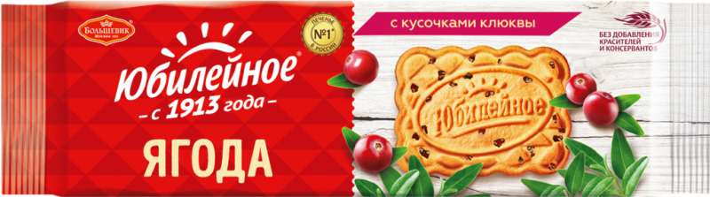 Печенье ЮБИЛЕЙНОЕ витаминизированное с кусочками клюквы, 112г Печенье ЮБИЛЕЙНОЕ витаминизированное с кусочками клюквы, 112г
