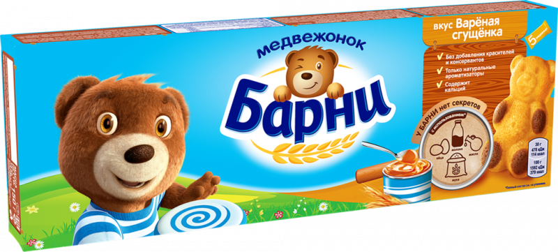 Пирожное бисквитное МЕДВЕЖОНОК БАРНИ с начинкой сгущенное молоко, 5х30г