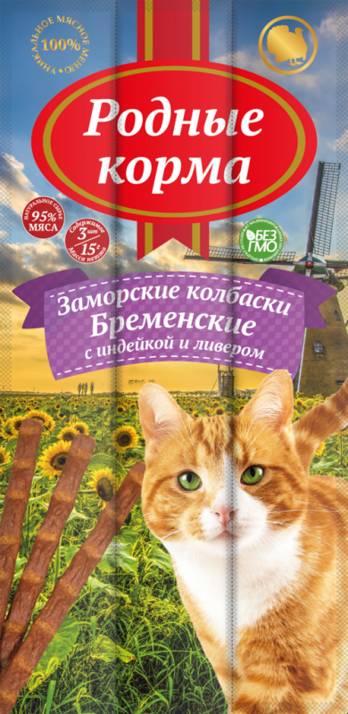 Лакомства для кошек РОДНЫЕ КОРМА Заморские колбаски Бременские с индейкой и ливером 3шт, 15г Лакомства для кошек РОДНЫЕ КОРМА Заморские колбаски Бременские с индейкой и ливером 3шт, 15г