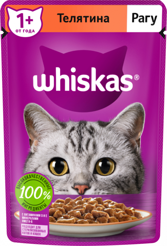 Корм консервированный для взрослых кошек WHISKAS рагу с телятиной, 75г Корм консервированный для взрослых кошек WHISKAS рагу с телятиной, 75г
