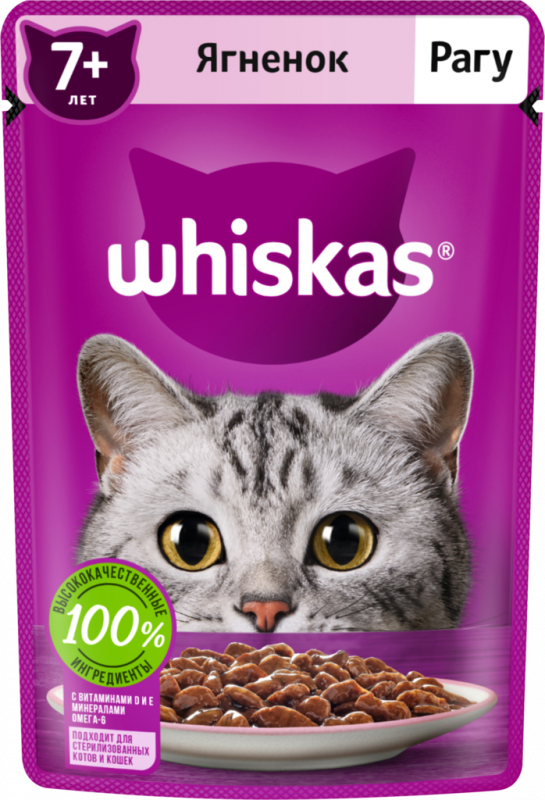 Корм консервированный для взрослых кошек WHISKAS рагу с ягненком 7+, 75г Корм консервированный для взрослых кошек WHISKAS рагу с ягненком 7+, 75г