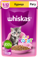 Корм консервированный для котят WHISKAS рагу с курицей 1–12 месяцев, 75г