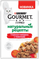 Корм консервированный для взрослых кошек GOURMET Натуральные рецепты Тушеная говядина с томатами, 75г