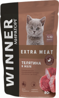 Корм консервированный для котят WINNER Extra Meat Телятина в желе, 80г