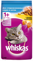 Корм сухой для кошек WHISKAS Вкусные подушечки с курицей, для стерилизованных кошек, 1,9кг
