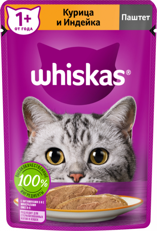 Корм консервированный для взрослых кошек WHISKAS паштет из курицы с индейкой, 75г Корм консервированный для взрослых кошек WHISKAS паштет из курицы с индейкой, 75г