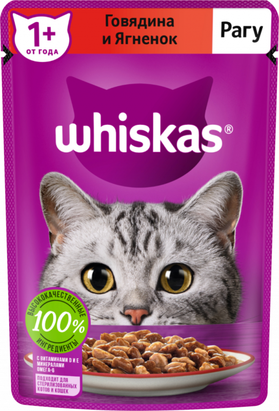 Корм консервированный для взрослых кошек WHISKAS рагу с говядиной и ягненком, 75г Корм консервированный для взрослых кошек WHISKAS рагу с говядиной и ягненком, 75г