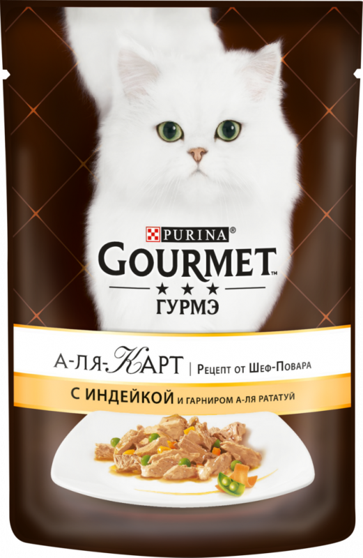 Корм консервированный для кошек GOURMET A La Carte с индейкой и гарниром a la Ratatouille, зеленым горошком и морковью, 85г Корм консервированный для кошек GOURMET A La Carte с индейкой и гарниром a la Ratatouille, зеленым горошком и морковью, 85г