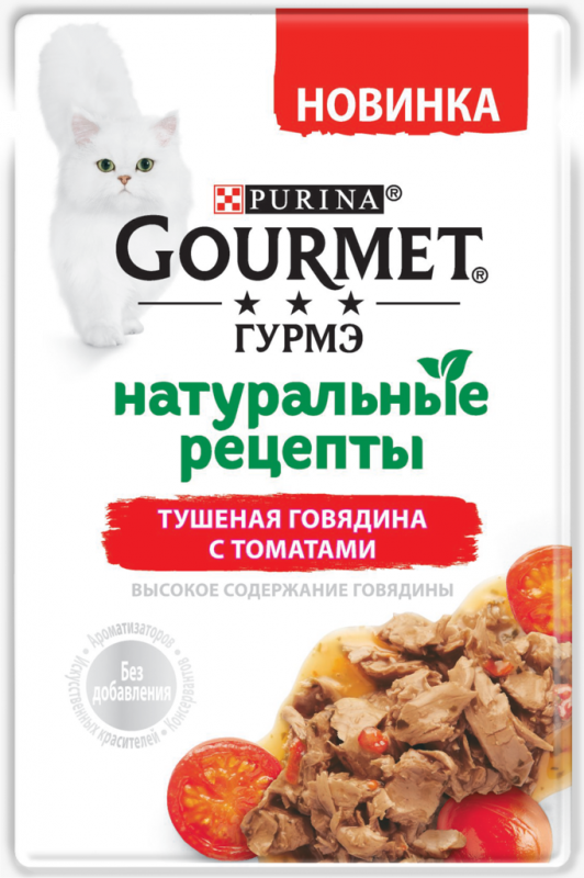 Корм консервированный для взрослых кошек GOURMET Натуральные рецепты Тушеная говядина с томатами, 75г