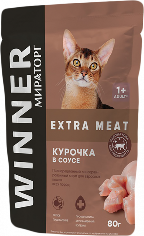Корм консервированный для взрослых кошек WINNER Extra Meat Курочка в соусе, 80г Корм консервированный для взрослых кошек WINNER Extra Meat Курочка в соусе, 80г