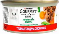 Корм консервированный для взрослых кошек GOURMET Натуральные рецепты с тушеной говядиной и с морковью, 85г
