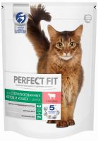 Корм сухой для взрослых кошек PERFECT FIT с говядиной, для стерилизованных, 650г