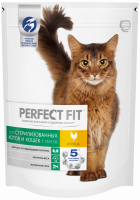 Корм сухой для кошек PERFECT FIT с курицей для стерилизованных, 650г