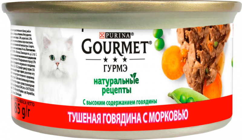 Корм консервированный для взрослых кошек GOURMET Натуральные рецепты с тушеной говядиной и с морковью, 85г