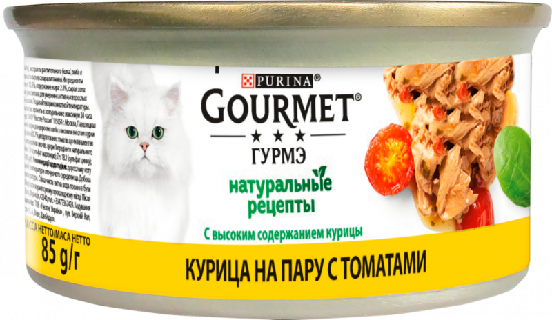 Корм консервированный для взрослых кошек GOURMET Натуральные рецепты с курицей на пару и томатами, 85г