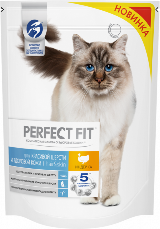 Корм сухой для кошек PERFECT FIT с индейкой, для красивой шерсти и здоровой кожи, 650г
