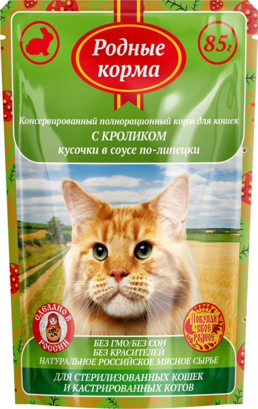 Корм консервированный для взрослых кошек РОДНЫЕ КОРМА кусочки кролика в соусе по-липецки, для стерилизованных и кастрированных, 85г Корм консервированный для взрослых кошек РОДНЫЕ КОРМА кусочки кролика в соусе по-липецки, для стерилизованных и кастрированных, 85г