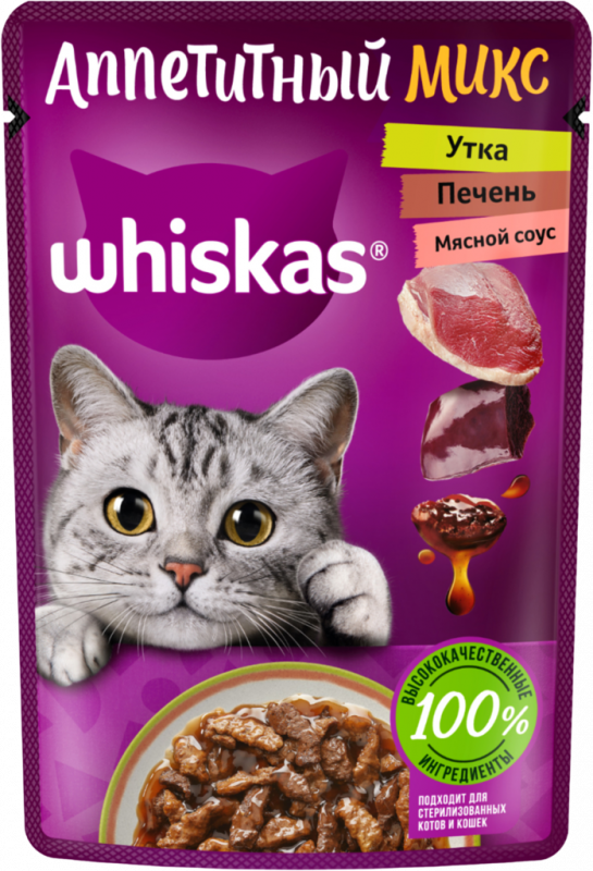 Корм консервированный для взрослых кошек WHISKAS Аппетитный микс рагу с уткой и печенью, 75г Корм консервированный для взрослых кошек WHISKAS Аппетитный микс рагу с уткой и печенью, 75г
