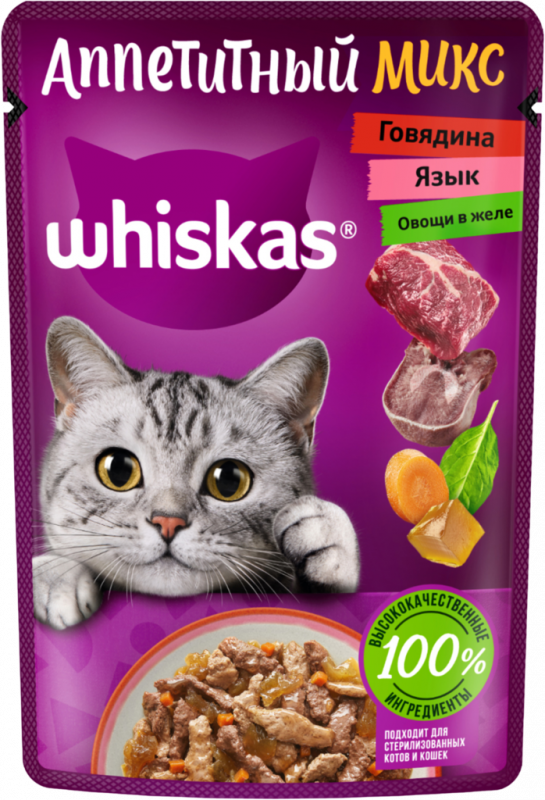 Корм консервированный для взрослых кошек WHISKAS Аппетитный микс желе с говядиной, языком и овощами, 75г Корм консервированный для взрослых кошек WHISKAS Аппетитный микс желе с говядиной, языком и овощами, 75г