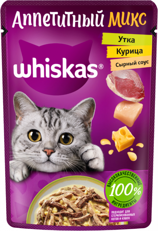 Корм консервированный для взрослых кошек WHISKAS Аппетитный микс Курица, утка в сырном соусе, 75г Корм консервированный для взрослых кошек WHISKAS Аппетитный микс Курица, утка в сырном соусе, 75г