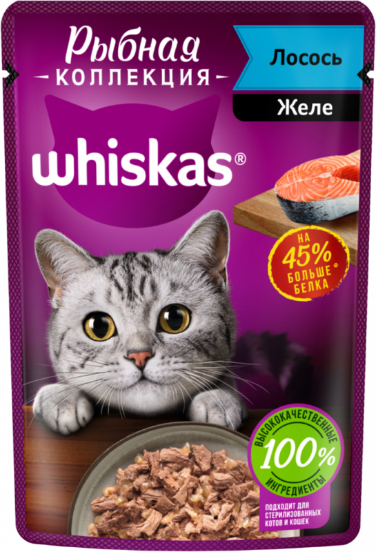 Корм консервированный для взрослых кошек WHISKAS Рыбная коллекция желе с лососем, 75г Корм консервированный для взрослых кошек WHISKAS Рыбная коллекция желе с лососем, 75г