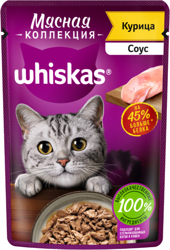 Корм консервированный для взрослых кошек WHISKAS Мясная коллекция Курица в соусе, 75г Корм консервированный для взрослых кошек WHISKAS Мясная коллекция Курица в соусе, 75г