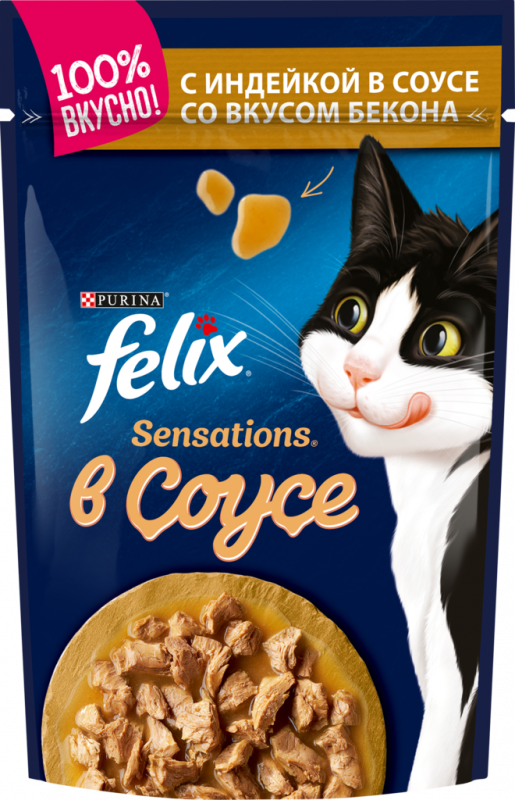 Корм консервированный для взрослых кошек FELIX Sensations с индейкой в соусе со вкусом бекона, 85г Корм консервированный для взрослых кошек FELIX Sensations с индейкой в соусе со вкусом бекона, 85г