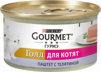 Корм консервированный для котят GOURMET Голд Паштет с телятиной, 85г