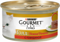 Корм консервированный для взрослых кошек GOURMET Голд Нежная начинка с говядиной, 85г