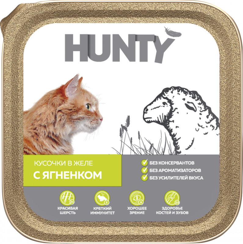 Корм консервированный для взрослых кошек HUNTY с ягненком, кусочки в желе, 100г