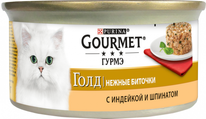 Корм консервированный для взрослых кошек GOURMET Голд Нежные биточки с индейкой и шпинатом, 85г Корм консервированный для взрослых кошек GOURMET Голд Нежные биточки с индейкой и шпинатом, 85г