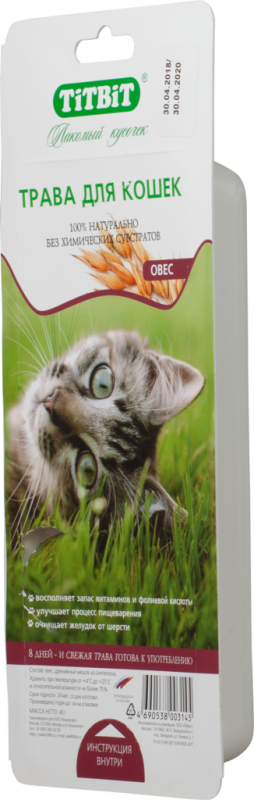 Трава для кошек TITBIT овес Трава для кошек TITBIT овес