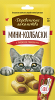 Лакомство для кошек ДЕРЕВЕНСКИЕ ЛАКОМСТВА Мини-колбаски с пюре из говядины, 40г
