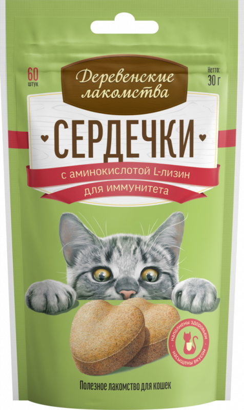 Лакомство для кошек ДЕРЕВЕНСКИЕ ЛАКОМСТВА Сердечки с аминокислотой L-лизин, для иммунитета, 30г Лакомство для кошек ДЕРЕВЕНСКИЕ ЛАКОМСТВА Сердечки с аминокислотой L-лизин, для иммунитета, 30г