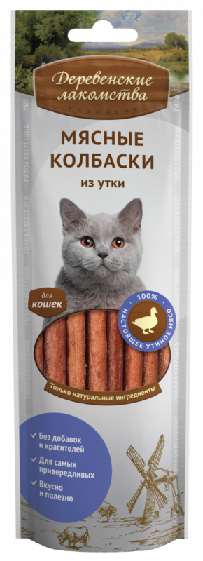 Лакомство для кошек ДЕРЕВЕНСКИЕ ЛАКОМСТВА Мясные колбаски из утки, 45г Лакомство для кошек ДЕРЕВЕНСКИЕ ЛАКОМСТВА Мясные колбаски из утки, 45г