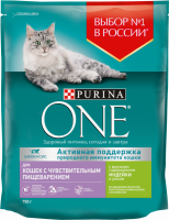 Корм сухой для взрослых кошек PURINA ONE с высоким содержанием индейки и рисом, с чувствительным пищеварением и разборчивым вкусом в еде, 750г