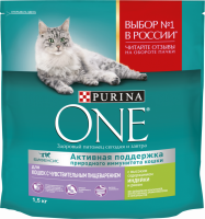 Корм сухой для взрослых кошек PURINA ONE с высоким содержанием индейки и рисом, с чувствительным пищеварением и разборчивым вкусом в еде, 1,5кг