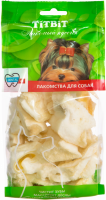 Лакомство для собак TITBIT Хрустики говяжьи, 65г