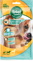 Лакомство для собак TRIOL Dental Трубочки-мини жевательные с мясом курицы, 42г