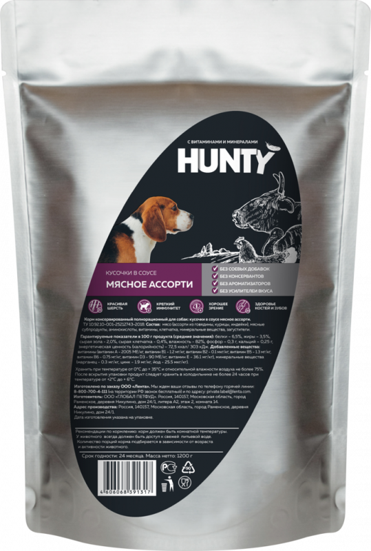 Корм консервированный для взрослых собак HUNTY Мясное ассорти кусочки в соусе, 1,2кг Корм консервированный для взрослых собак HUNTY Мясное ассорти кусочки в соусе, 1,2кг
