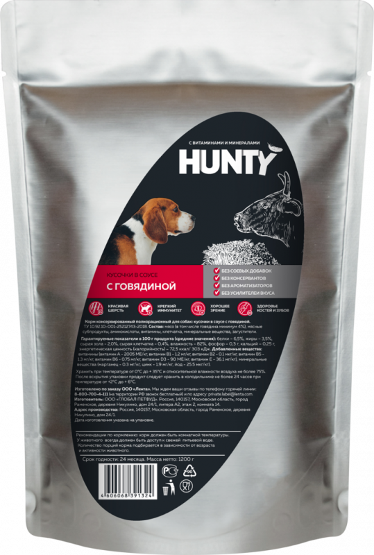 Корм консервированный для взрослых собак HUNTY кусочки в соусе с говядиной, 1,2кг