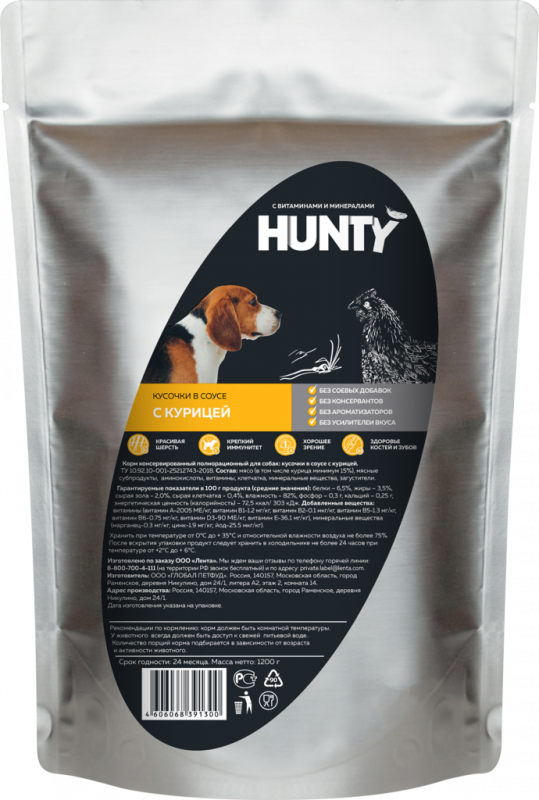 Корм консервированный для взрослых собак HUNTY кусочки в соусе с курицей, 1,2кг Корм консервированный для взрослых собак HUNTY кусочки в соусе с курицей, 1,2кг
