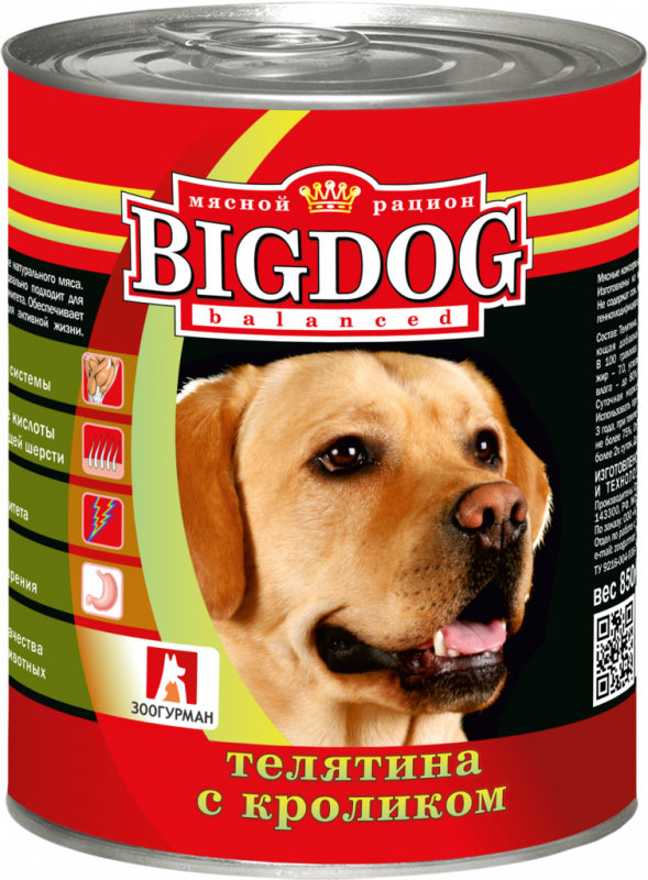 Корм консервированный для собак ЗООГУРМАН Big Dog Телятина с кроликом, 850г Корм консервированный для собак ЗООГУРМАН Big Dog Телятина с кроликом, 850г