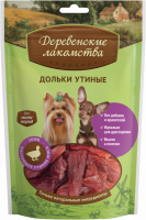 Лакомство для собак ДЕРЕВЕНСКИЕ ЛАКОМСТВА Дольки утиные, для мини-пород, 55г
