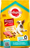 Корм сухой для взрослых собак PEDIGREE с говядиной, для маленьких пород, 2,2кг