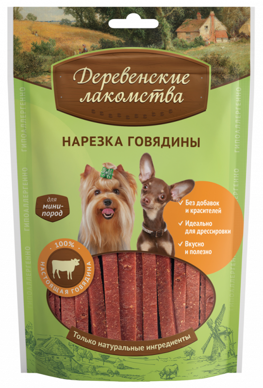 Лакомство для собак ДЕРЕВЕНСКИЕ ЛАКОМСТВА Нарезка говядины, для мини-пород, 55г Лакомство для собак ДЕРЕВЕНСКИЕ ЛАКОМСТВА Нарезка говядины, для мини-пород, 55г