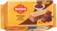Вафли ЯШКИНО Шоколадные, 200г