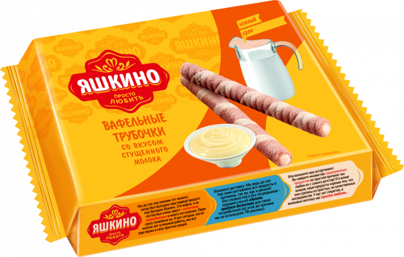 Вафельные трубочки ЯШКИНО со вкусом сгущенного молока, 190г Вафельные трубочки ЯШКИНО со вкусом сгущенного молока, 190г
