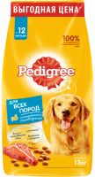 Корм сухой для взрослых собак PEDIGREE с говядиной, для всех пород, полнорационный, 13кг