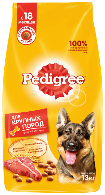 Корм сухой для взрослых собак PEDIGREE с говядиной, для крупных пород, 13кг Корм сухой для взрослых собак PEDIGREE с говядиной, для крупных пород, 13кг